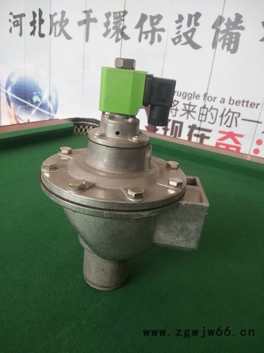 江西赣州防爆电磁脉冲阀直通式电磁脉冲阀-欣千环保-品质保证图3