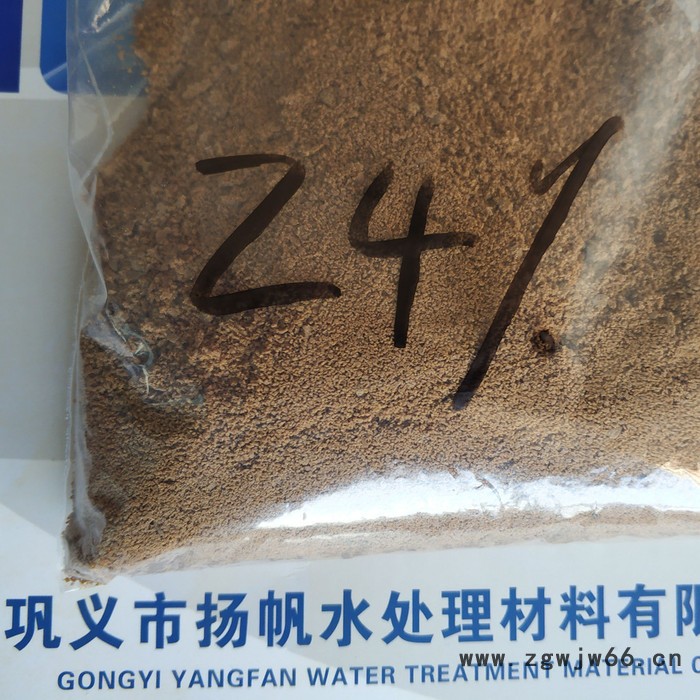 扬帆水处理厂家价格直供饮用水用喷雾型聚合氯化铝 板框型聚合氯化铝PAC  水处理剂滚筒型聚合氯化铝 扬帆水处理源头厂家图5