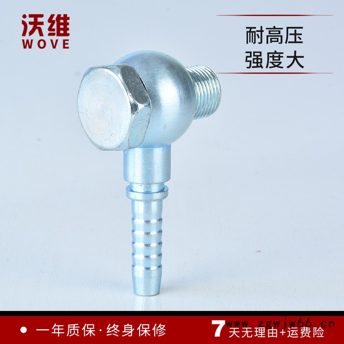 沃维70011碳钢铰接接头 24度锥铰接接头 软管铰接直通接头图2