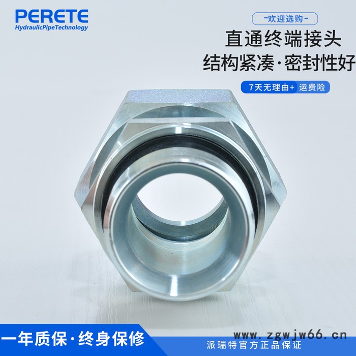 派瑞特1CM 1DM 碳钢液压卡套式接头  外螺纹卡套直通过渡接头图2