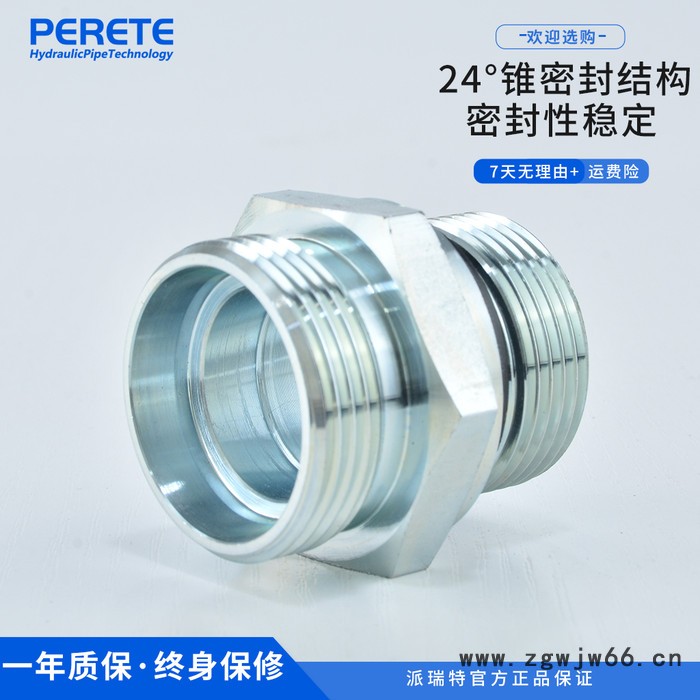 派瑞特1CM 1DM 碳钢液压卡套式接头  外螺纹卡套直通过渡接头图4