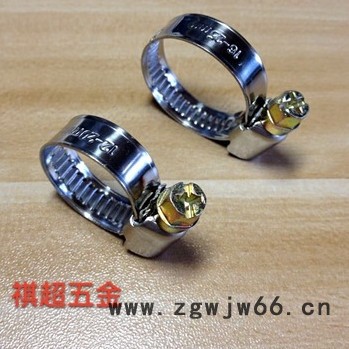 不锈钢德式卡箍 不锈钢德式喉箍 汽车卡箍 汽车喉箍 软管管卡管夹