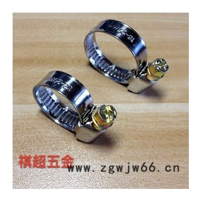 不锈钢德式卡箍 不锈钢德式喉箍 汽车卡箍 汽车喉箍 软管管卡管夹