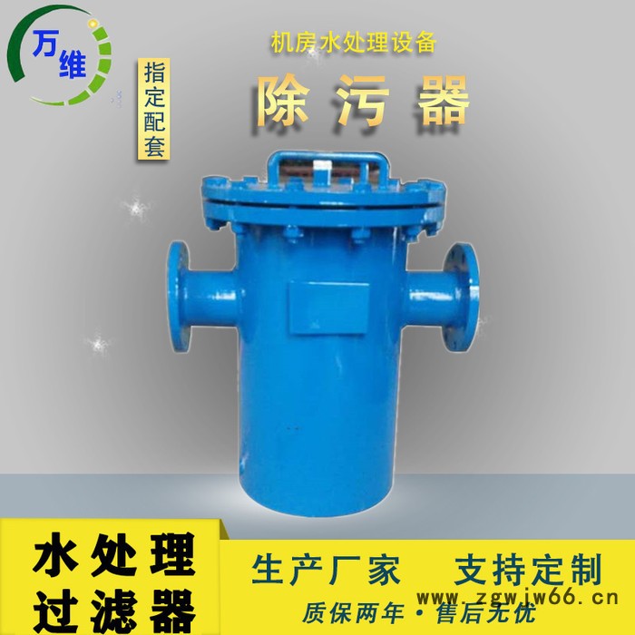 厂家供应不锈钢过滤器 快开直通Y型过滤器 蓝式除污器图2