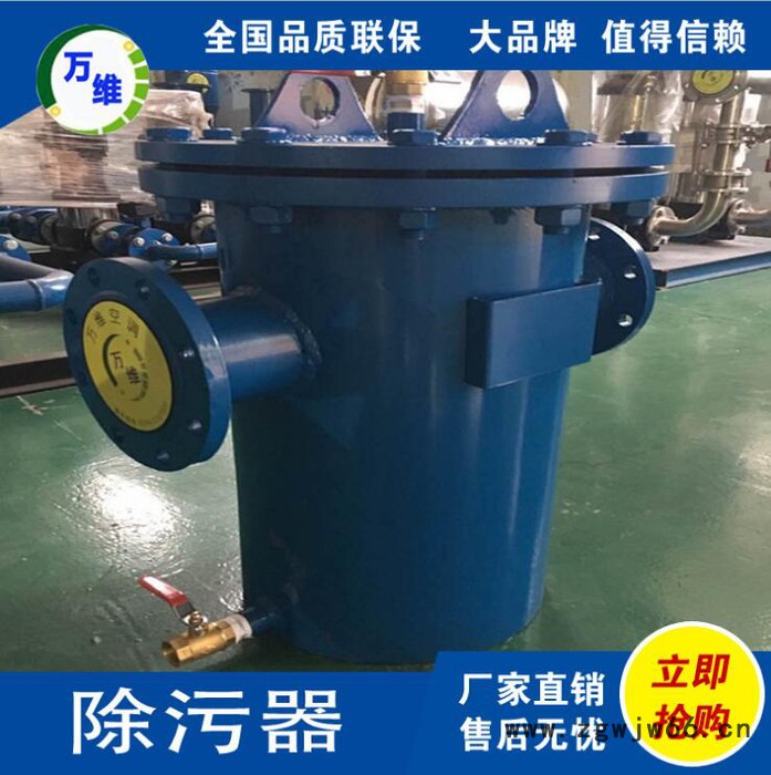 厂家供应不锈钢过滤器 快开直通Y型过滤器 蓝式除污器图4