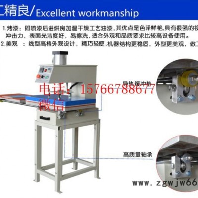 供应气动双工位烫画机 烫钻机 恒钧HJ 压烫机 服装服装滚筒机