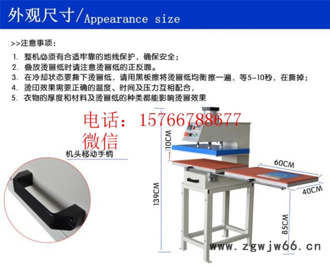 供应气动双工位烫画机 烫钻机 恒钧HJ 压烫机 服装服装滚筒机图2