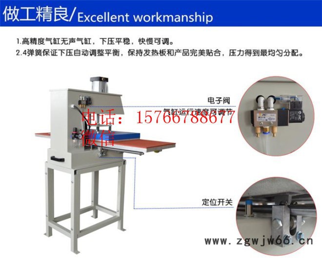 供应气动双工位烫画机 烫钻机 恒钧HJ 压烫机 服装服装滚筒机图5