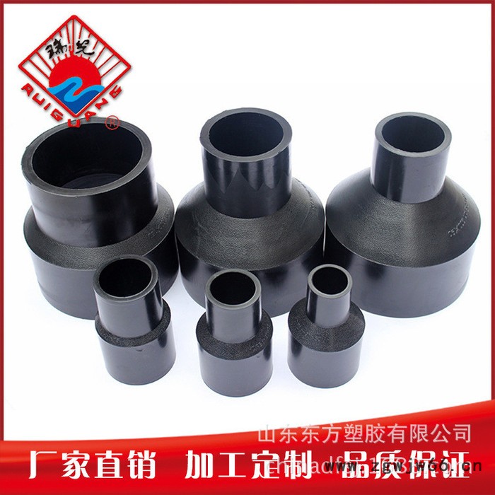 承插式PE异径管 对接式HDPE大小头 pe异径直通生产厂家量大从优图2