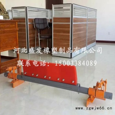 【盛发橡塑】厂家现货 皮带输送机胶带机 滚筒头部一道H型耐磨聚氨酯皮带清扫器