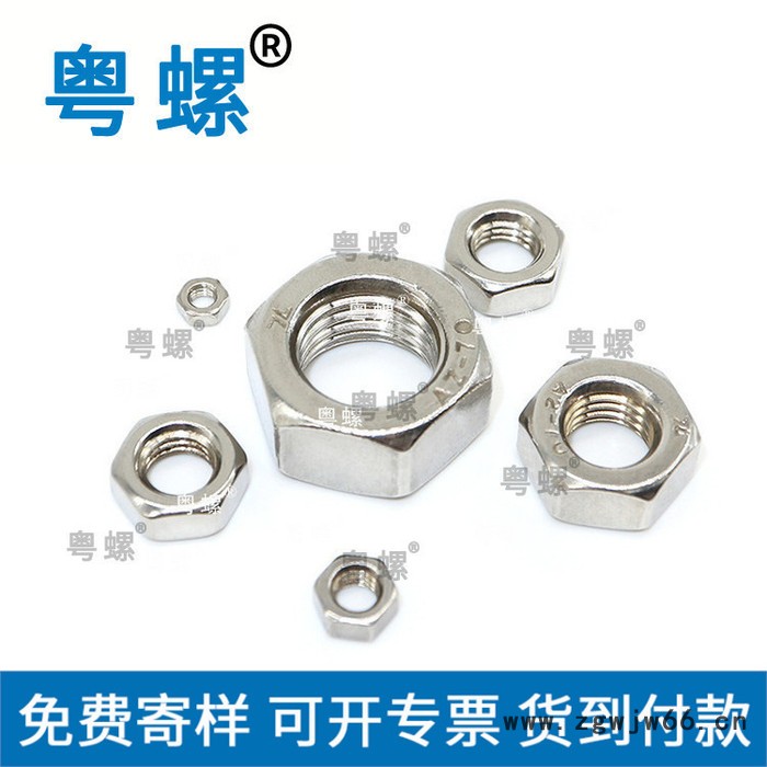 镀锌无介直通螺母 内外牙螺帽 惠州家具连接件家具螺母 预埋件图4