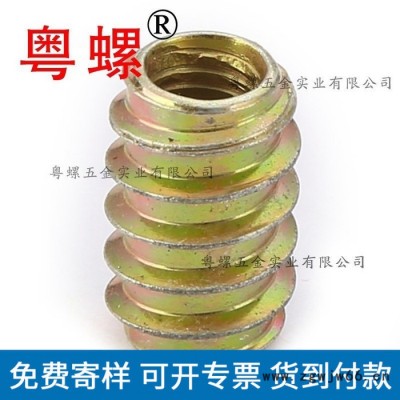镀锌无介直通螺母 内外牙螺帽 惠州家具连接件家具螺母 预埋件
