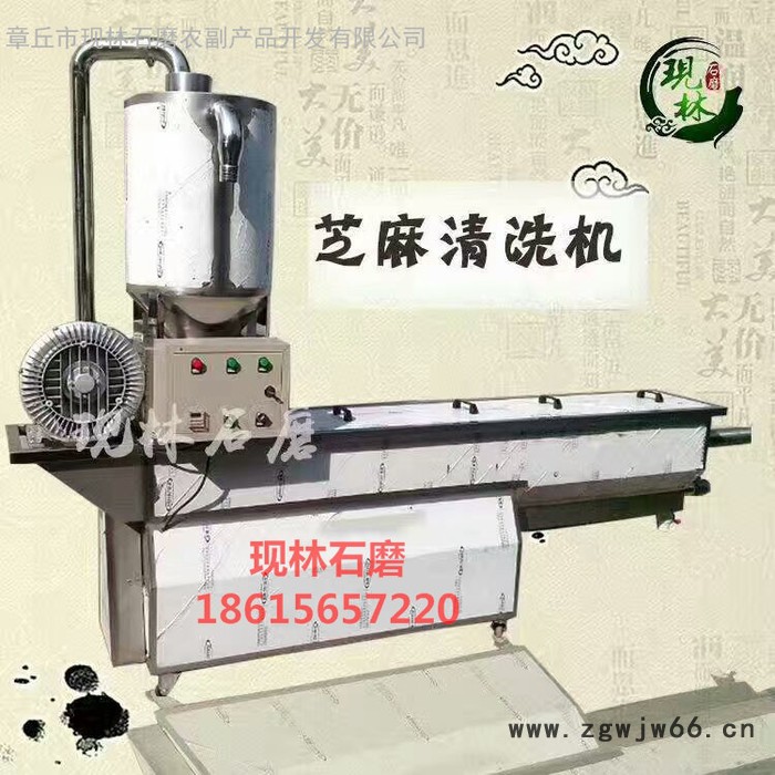 现林石磨滚筒燃气炒锅 不锈钢晃油机 燃气炒籽机电磁炒货机 现林石磨** 物流发货 40年专业厂家值得信赖图6