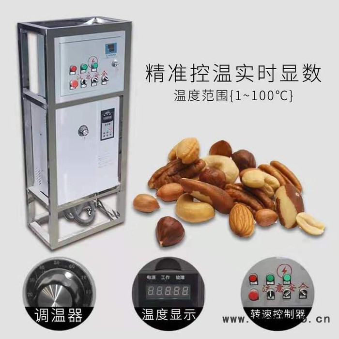 现林石磨滚筒燃气炒锅 不锈钢晃油机 燃气炒籽机电磁炒货机 现林石磨** 物流发货 40年专业厂家值得信赖图2