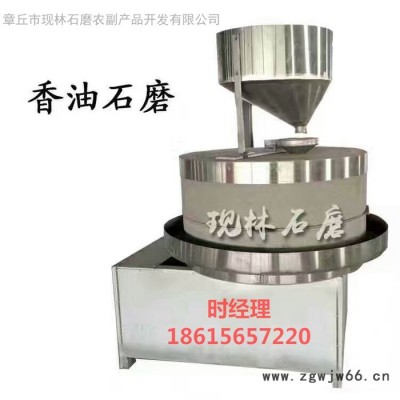 现林石磨滚筒燃气炒锅 不锈钢晃油机  燃气炒籽机电磁炒货机 现林石磨** 物流发货 40年专业厂家值得信赖