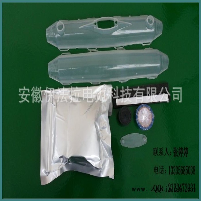 YFL-Z4直通接头防水盒 防水接线盒  隧道电缆防水盒图3