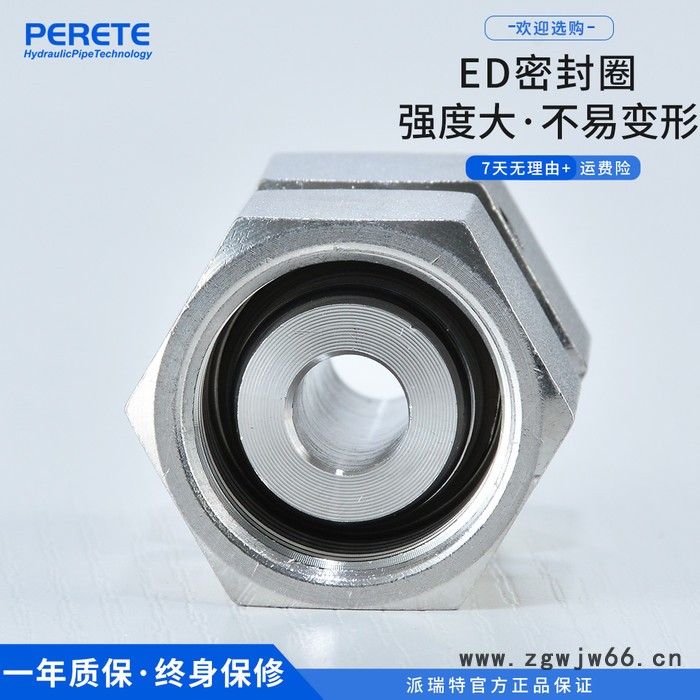 派瑞特3C 3D 卡套式内螺纹直通活接头 锥密封活螺母过渡接头图3