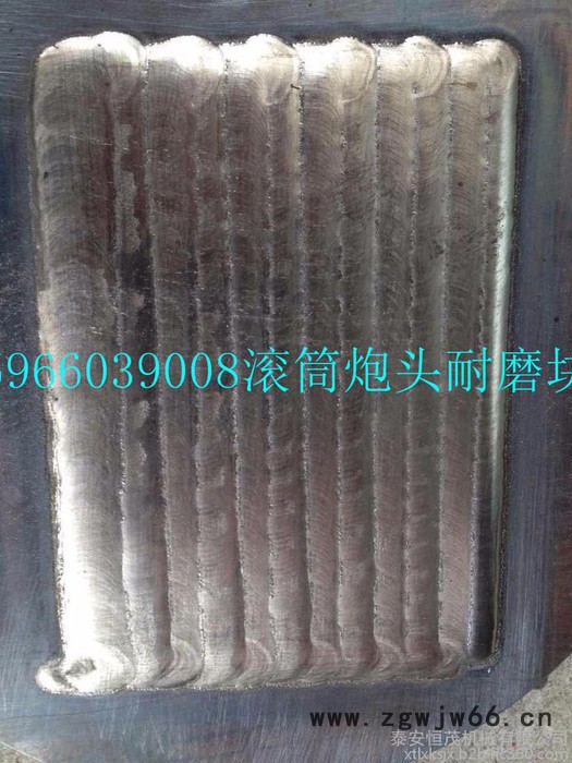 供应煤矿滚筒滚筒耐磨块 矿山机械设备耐磨板 肯纳久益滚筒专用耐磨块  耐磨条耐磨钉 碳化铬碳化钨复合耐磨块图5