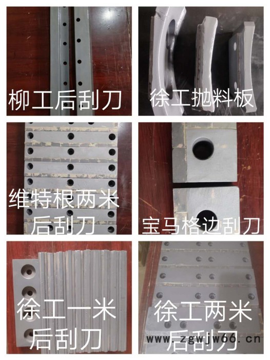 铣刨机耐磨件，铣刨机配件,铣刨机尾门刮板，铣刨机驱动滚筒，铣刨机从动滚筒图7