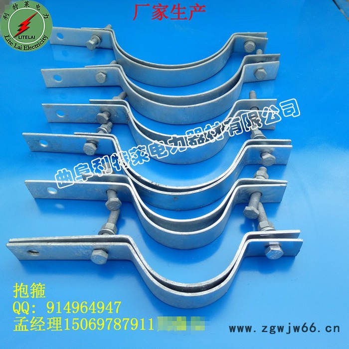 曲阜利特莱BG型杆用抱箍 拉线抱箍规格 金属扁钢管夹厂家供应图3