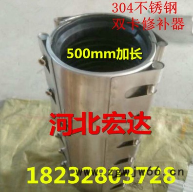 不锈钢管道快速连接修补器【加长双卡修补器】抢修带压堵漏器管夹