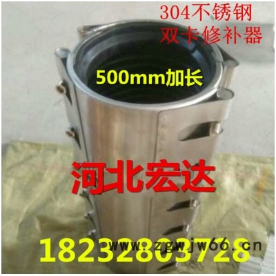 不锈钢管道快速连接修补器【加长双卡修补器】抢修带压堵漏器管夹