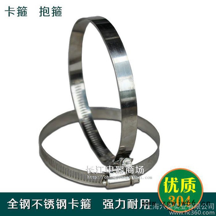304不锈钢喉箍卡箍管卡管夹抱箍管箍扎带水管换气扇油烟机洗衣机                304不锈钢喉箍、图3