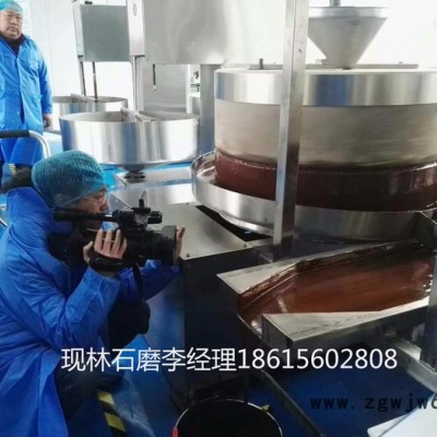 河北供应电动石磨 燃气滚筒炒芝麻锅 香油石磨机电动花生酱流动石磨 不锈钢晃油机