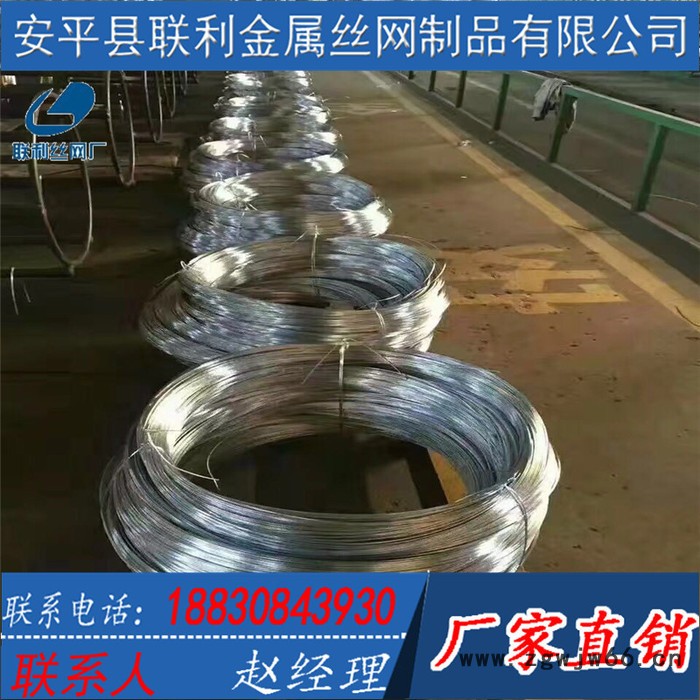 供应**改拔丝 镀锌钢丝 毛巾挂钩镀锌丝 手提梁 滚筒支架镀锌丝 硬质镀锌丝图5