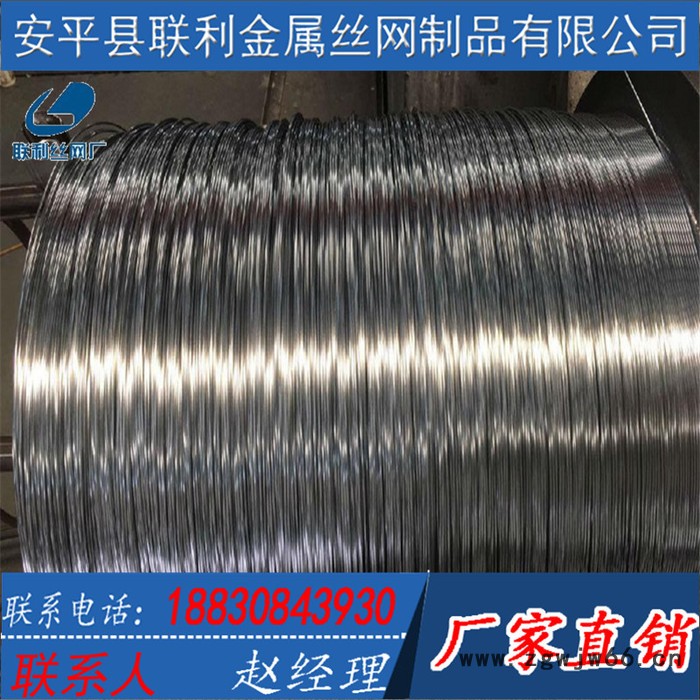 供应**改拔丝 镀锌钢丝 毛巾挂钩镀锌丝 手提梁 滚筒支架镀锌丝 硬质镀锌丝图2
