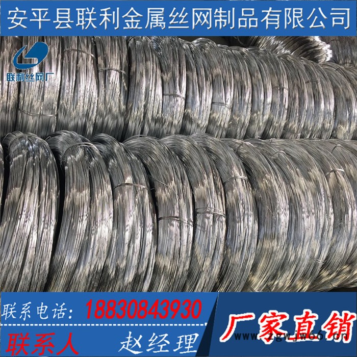 供应**改拔丝 镀锌钢丝 毛巾挂钩镀锌丝 手提梁 滚筒支架镀锌丝 硬质镀锌丝图7