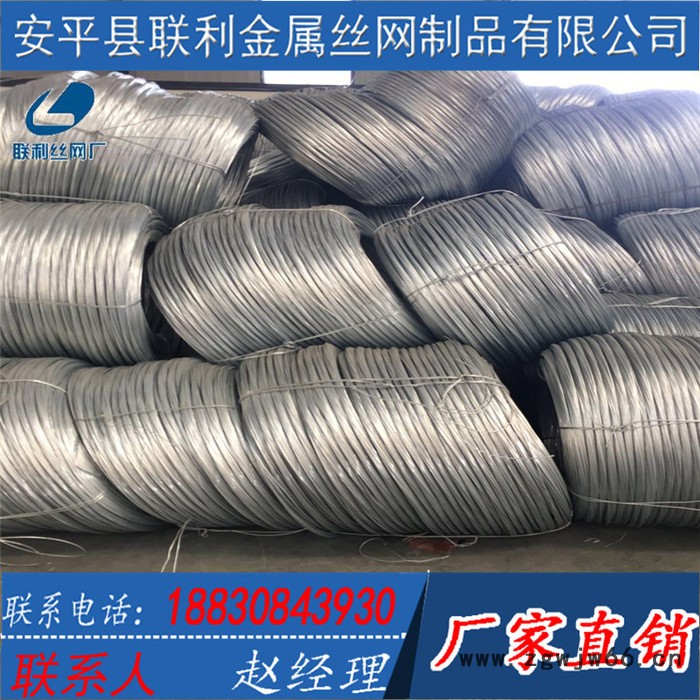 供应**改拔丝 镀锌钢丝 毛巾挂钩镀锌丝 手提梁 滚筒支架镀锌丝 硬质镀锌丝图3