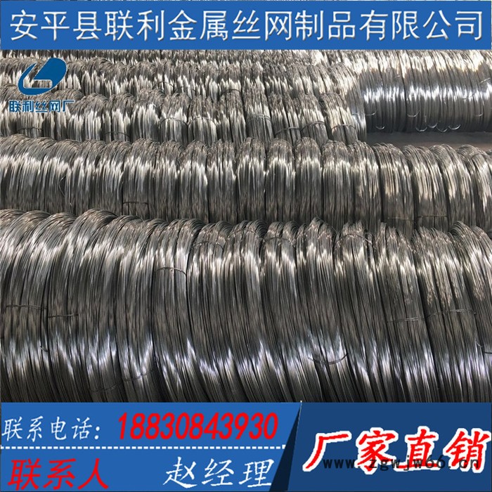 供应**改拔丝 镀锌钢丝 毛巾挂钩镀锌丝 手提梁 滚筒支架镀锌丝 硬质镀锌丝图4