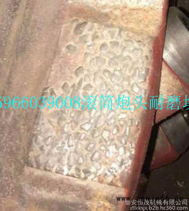 供应科比特合金耐磨块 采煤机滚筒耐磨块 滚筒镶嵌合金耐磨块 挖掘机加固保护块 装载机铲斗耐磨块 碳化钨铬合金耐磨板金图6