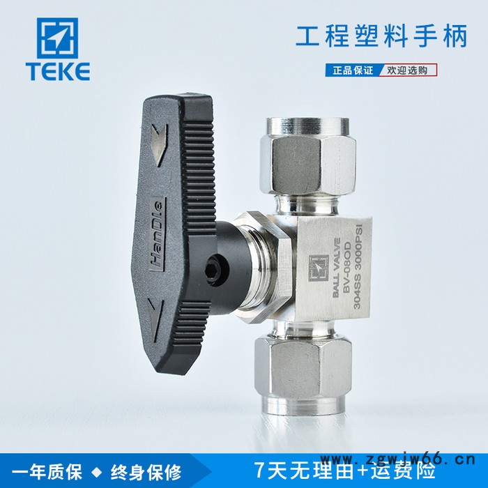 泰克BV 卡套球阀 直通卡套球阀 气体铜管卡接开关阀 可按需定做图3
