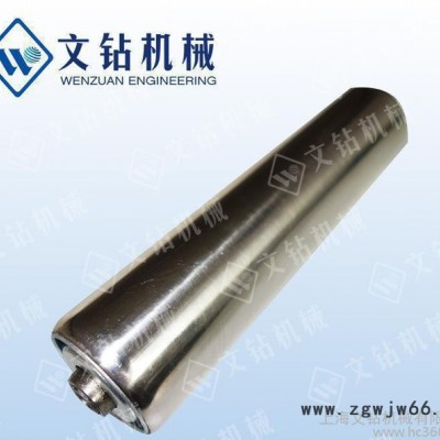 厂家直供无动力滚筒 自由滚筒 不锈钢滚筒