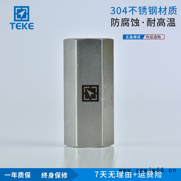 直通单向阀 不锈钢油管水管单向止回阀  G3/8 G1/2 G3/4图3