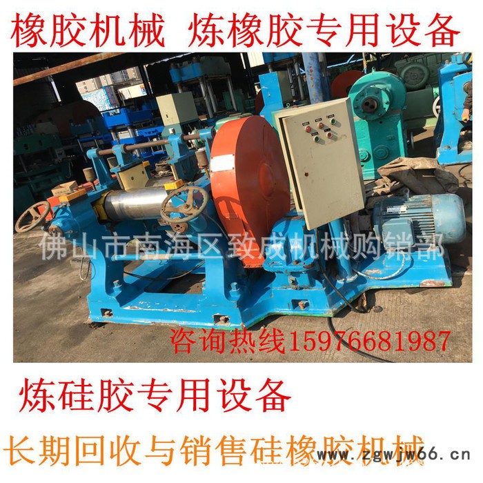 二手9寸开炼机 电镀滚筒 9寸炼胶机 压胶机橡胶 硅胶 XK-230 开放式 9寸混炼机 网上曝光单价 需要咨询客服询价图2