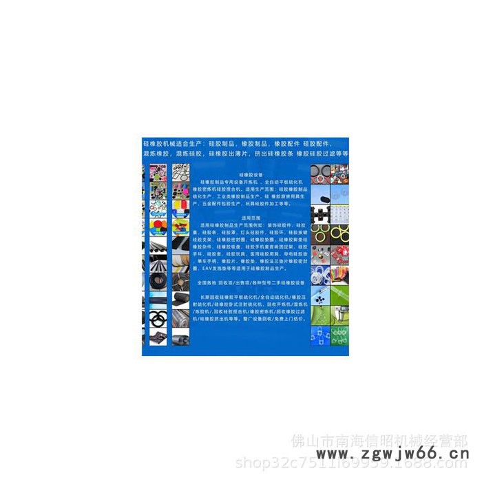 二手9寸开炼机 电镀滚筒 9寸炼胶机 压胶机橡胶 硅胶 XK-230 开放式 9寸混炼机 网上曝光单价 需要咨询客服询价图3