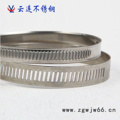 云连牌 304不锈钢卡箍 管夹 喉箍 抱箍 管卡中美式喉箍全系列