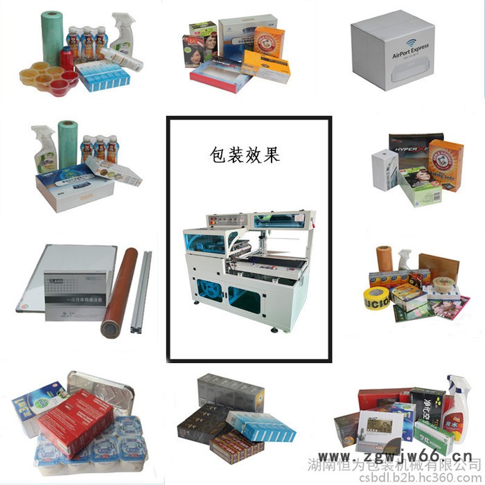 【恒为】自动热收缩膜包装机 收缩膜包装机 pof热收缩膜包装机 热收缩机批发 无动力滚筒输送线图4