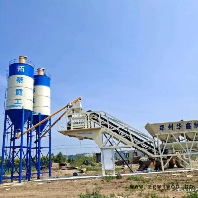 小型移动式混凝土搅拌站 可移动搅拌站 方便 免基础搅拌站 滚筒搅拌机 卧式搅拌机 拓泰重工 移动式混凝土搅拌站价格