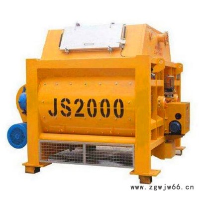 三强机械供应1000混凝土搅拌机 滚筒搅拌机 自落式混凝土搅拌机 搅拌机型号大全欢迎进场考察 双卧轴搅拌机