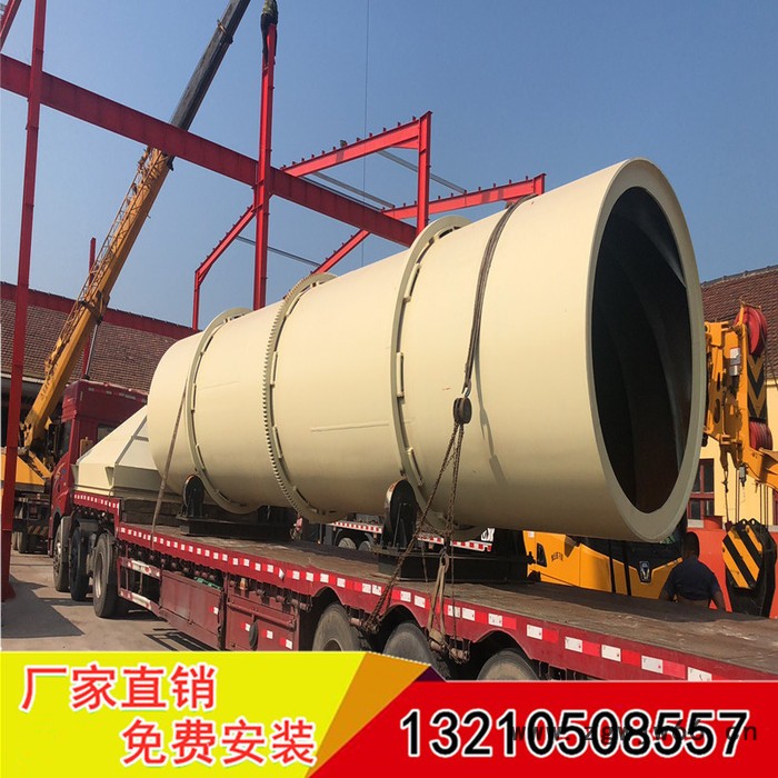 祥云龙牌YLHG2.0*24 **玉米芯烘干机  滚筒干燥设备 花生秧烘干机 苜蓿草烘干机 稻草烘干机图4