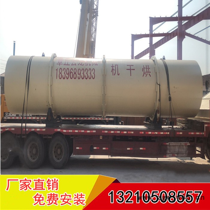 祥云龙牌YLHG2.0*24 **玉米芯烘干机  滚筒干燥设备 花生秧烘干机 苜蓿草烘干机 稻草烘干机图2