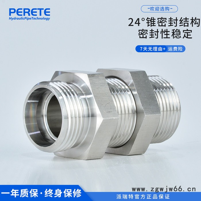 派瑞特6C 6D 不锈钢穿板隔板直通卡套接头 外螺纹卡套过板接头图4