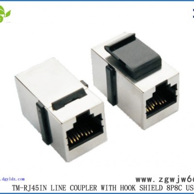 供应天睦定制批发CAT5E 8P8C卡扣屏蔽 网络RJ45直通转接头