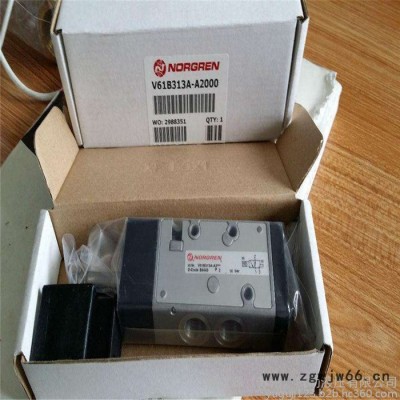 诺冠直通电磁阀 V61B513A-A2000 原装诺冠NORGREN电磁阀 SMC电磁阀现货