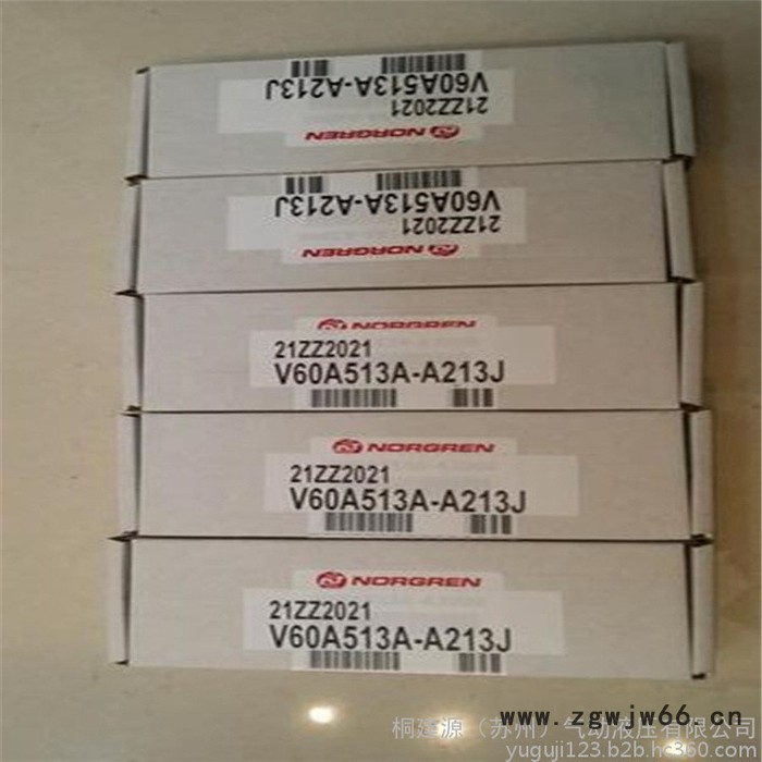 诺冠直通电磁阀 V61B513A-A2000 原装诺冠NORGREN电磁阀 SMC电磁阀现货图8