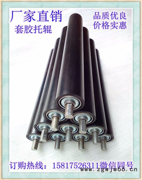 **无动力滚筒 套胶滚筒 包胶滚筒 挂胶滚筒 橡胶辊筒 硅胶滚筒 PU胶滚筒 聚氨酯滚筒 防静电耐腐蚀胶辊图2